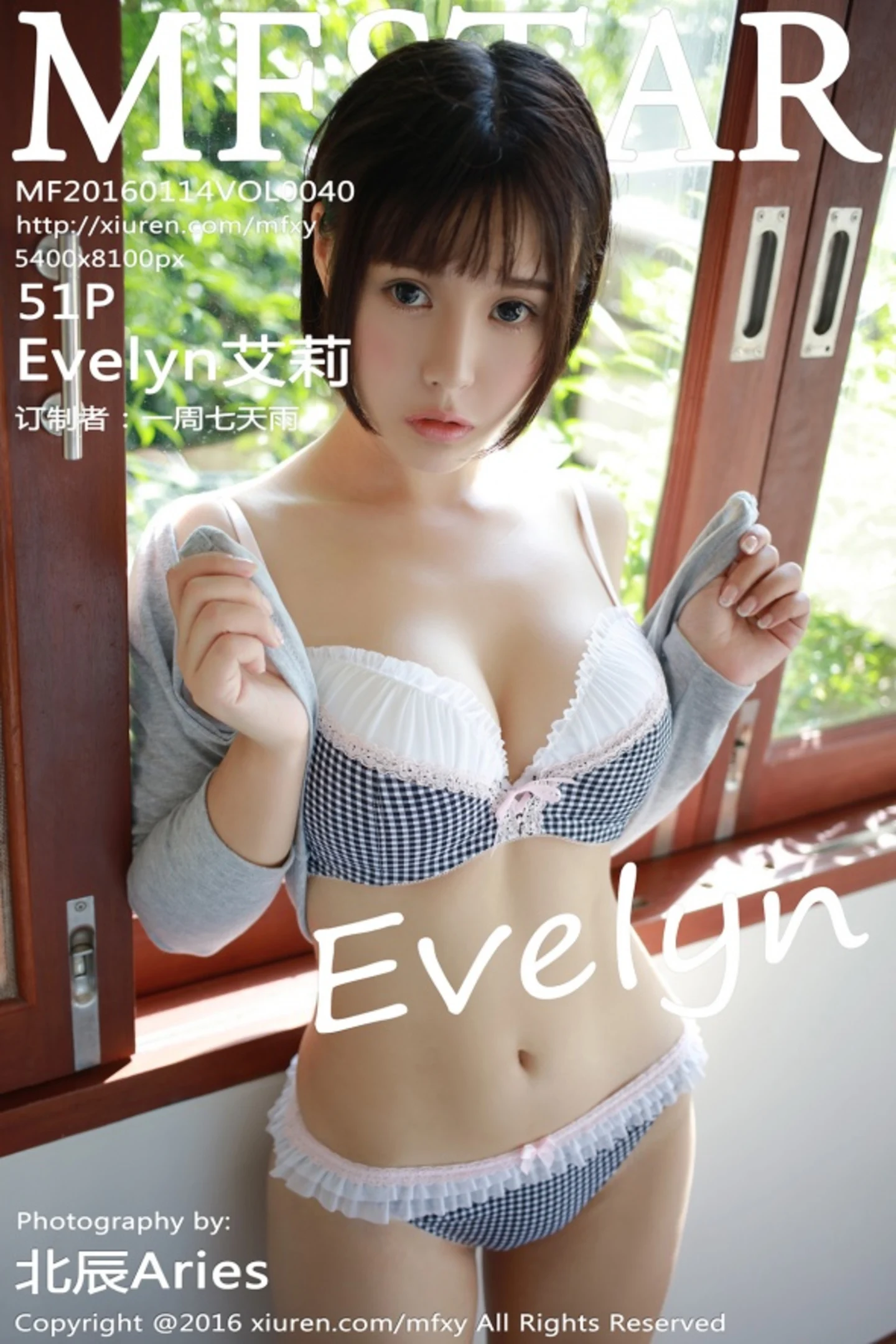 [MFStar模范学院]Vol.040_Evelyn艾莉苏梅旅拍白色死库水真空凸点湿身诱惑51P-秀人网 - XiuRen.Pro